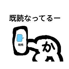 [LINEスタンプ] かの生物修正