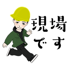 [LINEスタンプ] 職人さんスタンプ2