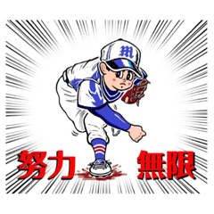 [LINEスタンプ] ひろ M J B B C