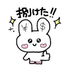 [LINEスタンプ] オタクしか使わんのよ