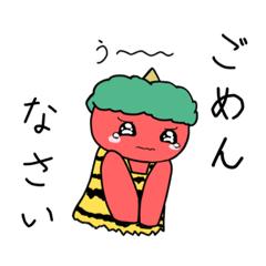 [LINEスタンプ] 泣き虫オニたん