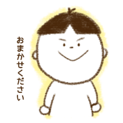 [LINEスタンプ] フクヲくんと二コちゃん(敬語スタンプ)