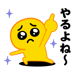 [LINEスタンプ] 飛び出す！ぴえんMAX＠オネエ特集