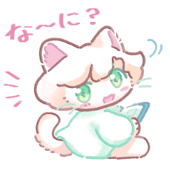 [LINEスタンプ] もっと！ ふわふわねこのムー