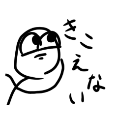 [LINEスタンプ] 残像スタンプ4