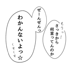 [LINEスタンプ] 漫画風【セリフ・語り】