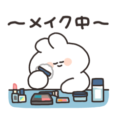 [LINEスタンプ] メイクするうさちゃんの画像（メイン）