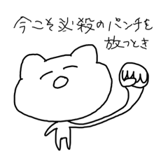 [LINEスタンプ] きゃわちゃんだ2