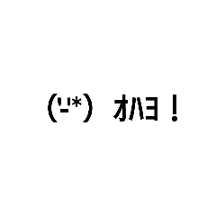 [LINEスタンプ] FNF好きな人が勝手に作ったスタンプ