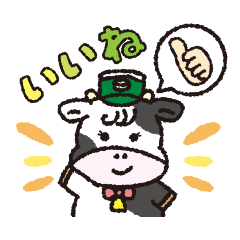 [LINEスタンプ] よつ葉の広報社員みるる