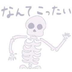 [LINEスタンプ] ダジャレでお返事2