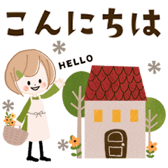 [LINEスタンプ] 一年中使える♡大人可愛いガーリースタンプ