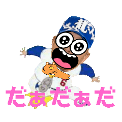 [LINEスタンプ] モンタースM