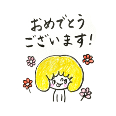 [LINEスタンプ] 書道女子のシンプルライフ♪