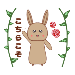 [LINEスタンプ] 日常使いに！うさぎの毎日スタンプ♡