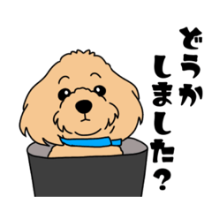 [LINEスタンプ] マルプーのコロマル