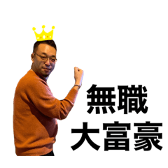 [LINEスタンプ] 滝クソ-stamp