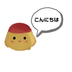 [LINEスタンプ] プリンちゃんの日常会話 シンプル吹き出し