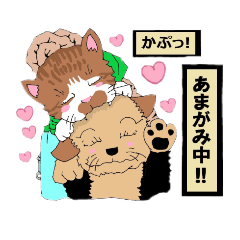 [LINEスタンプ] 袋入りわんちゃん！！Vol.04A