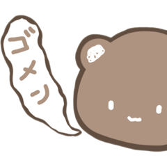[LINEスタンプ] 何も考えてなさそうで何も考えてないくま