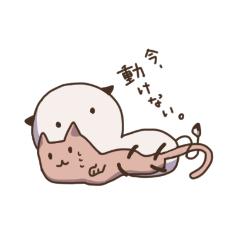 [LINEスタンプ] まあまあ、断る。