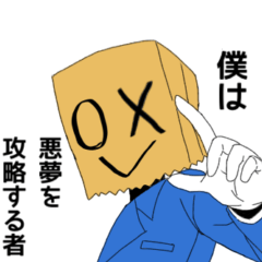 [LINEスタンプ] 悪夢のハチさん