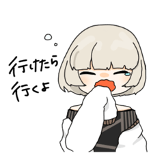 [LINEスタンプ] ゆるい本音の有坂芥(再販)