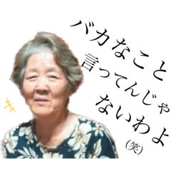 [LINEスタンプ] 【天の声】