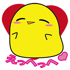 [LINEスタンプ] ひよこのこのこちゃん