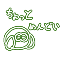 [LINEスタンプ] ふちどりケイムちゃん