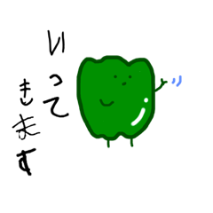 [LINEスタンプ] みどりの野菜たち