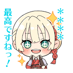 [LINEスタンプ] カサネのカスタムスタンプ【修正版】