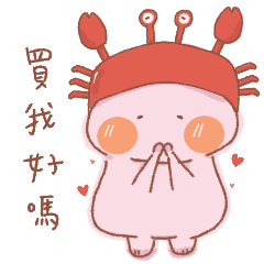 [LINEスタンプ] モカちゃんの日常会話❶