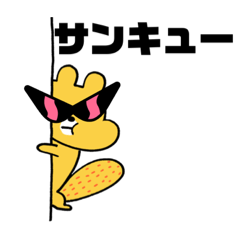 [LINEスタンプ] ナオキン各国