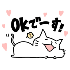 [LINEスタンプ] ねこぷらら/承諾シリーズ