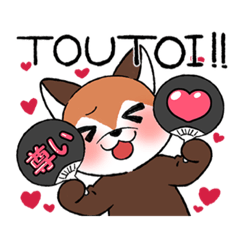 [LINEスタンプ] レッサーパンダのたぬき