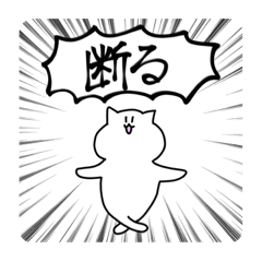 [LINEスタンプ] 勢いのある、こはねこ