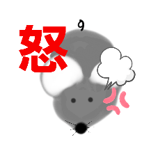 [LINEスタンプ] (たみの部屋)鼠一郎の部屋No2