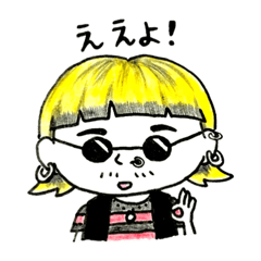 [LINEスタンプ] Kimists ②