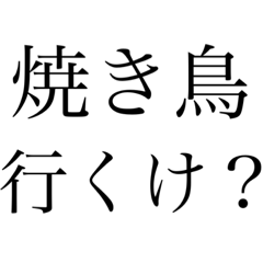 [LINEスタンプ] USA一家専用スタンp