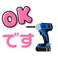 [LINEスタンプ] 職人さんスタンプ4