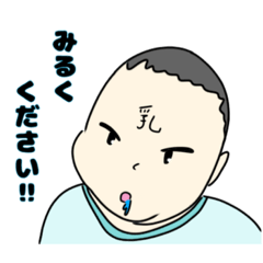 [LINEスタンプ] ばぶぅ生活1