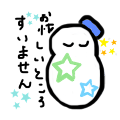 [LINEスタンプ] ゆきの日スタンプ18