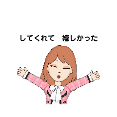 [LINEスタンプ] いろいろな 嬉しかった① C