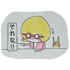 [LINEスタンプ] そまつスタンプ。