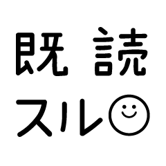 [LINEスタンプ] キドクスル◎