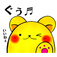 [LINEスタンプ] 春のくまたろう⭐︎