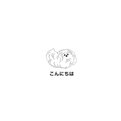 [LINEスタンプ] ホイップ犬