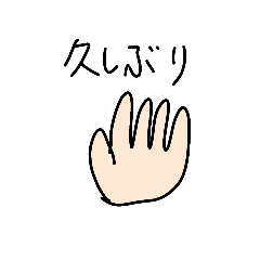 [LINEスタンプ] かなやんの1月のスタンプたち