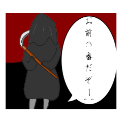 [LINEスタンプ] 倫理崩壊【ver.5.12】